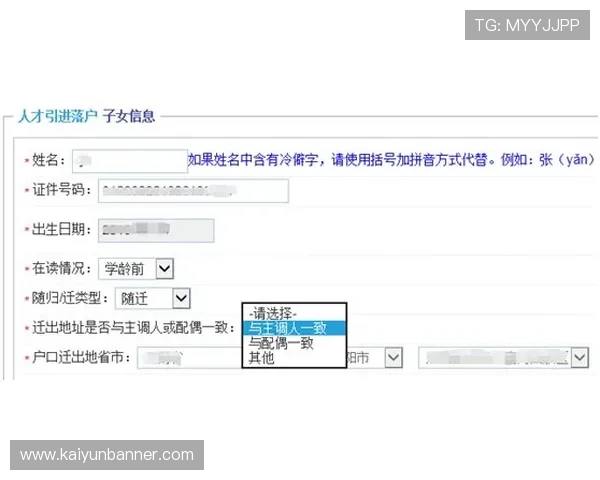 开运网登录入口最新官方入口地址及安全登录指南推荐