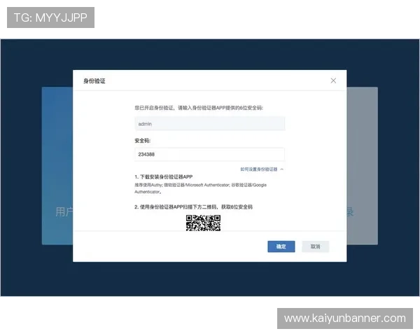 确保开云app登录安全，从设置强密码和开启双重验证开始