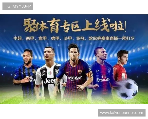 体育足球直播app下载免费版下载途径与使用技巧详解